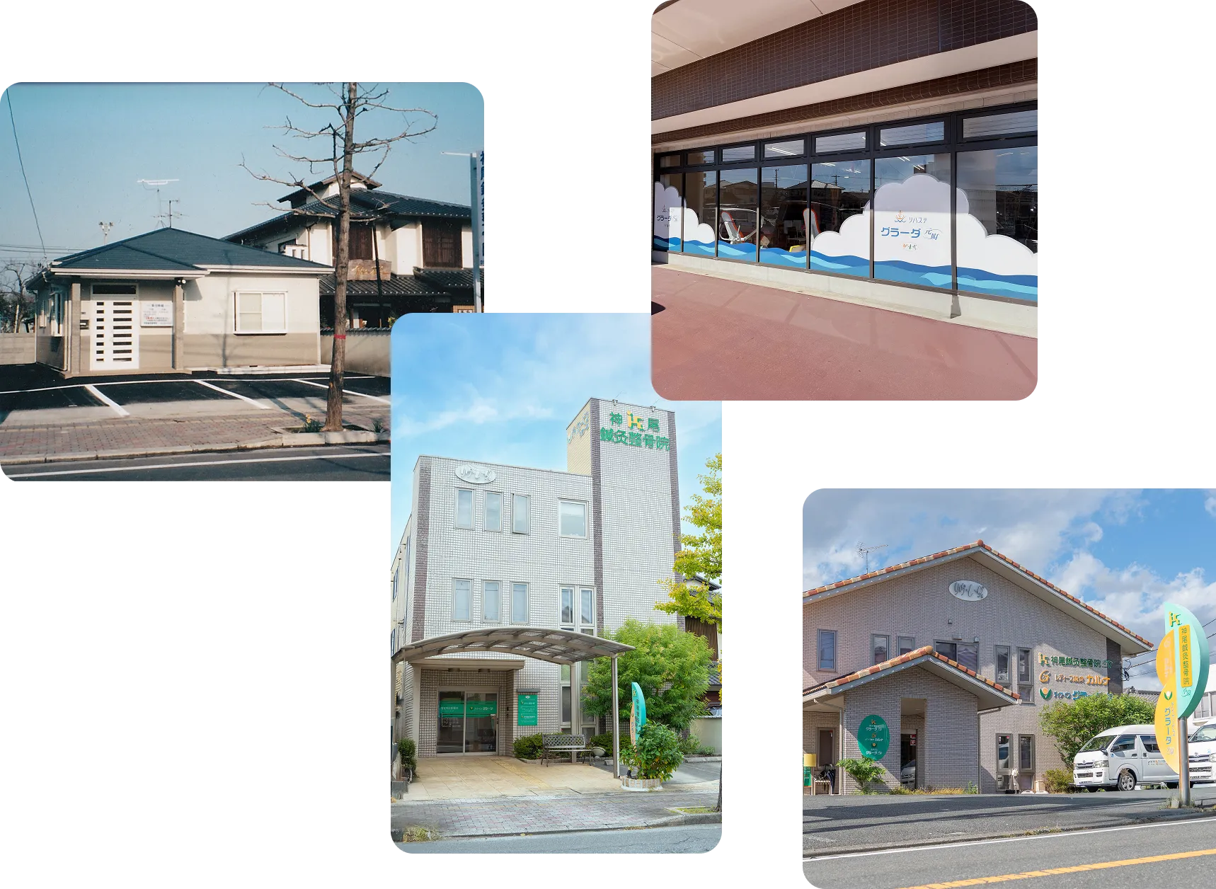 リヴ・レーダの初代建物から現在までの歩み